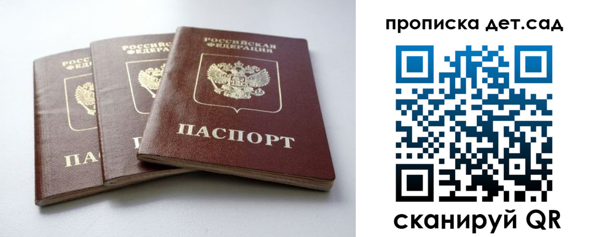где прописаться в Иркутской области