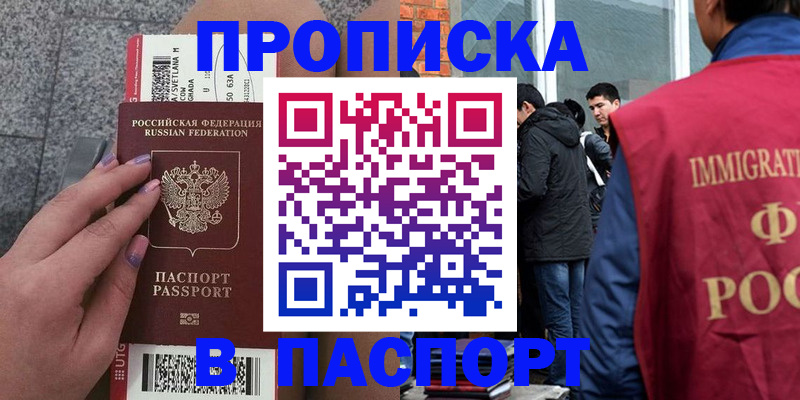 регистрация для дет. сада в Иркутской области